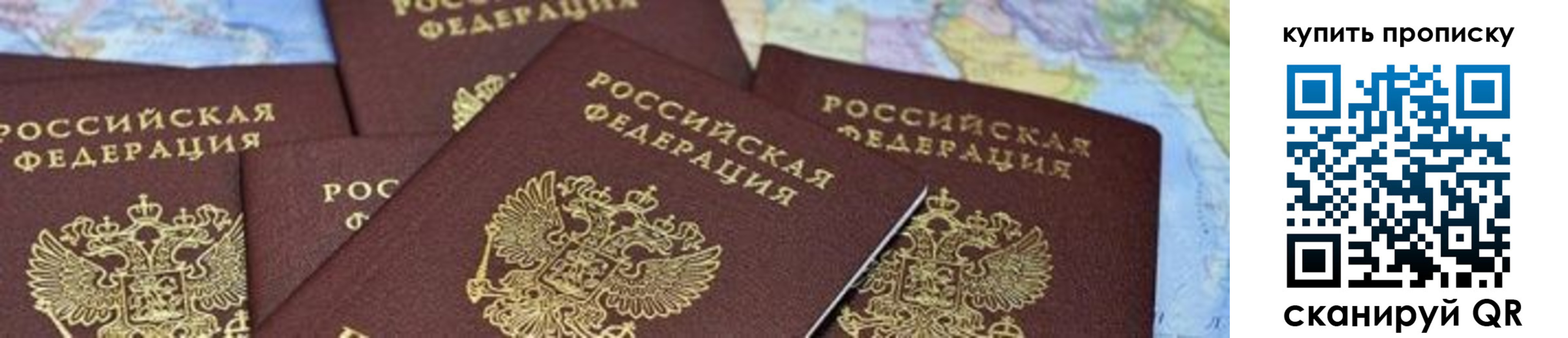 регистрация для дет. сада в Стерлитамаке