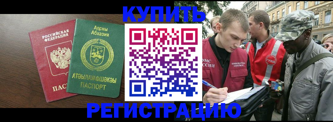 форма 3 в Стерлитамаке